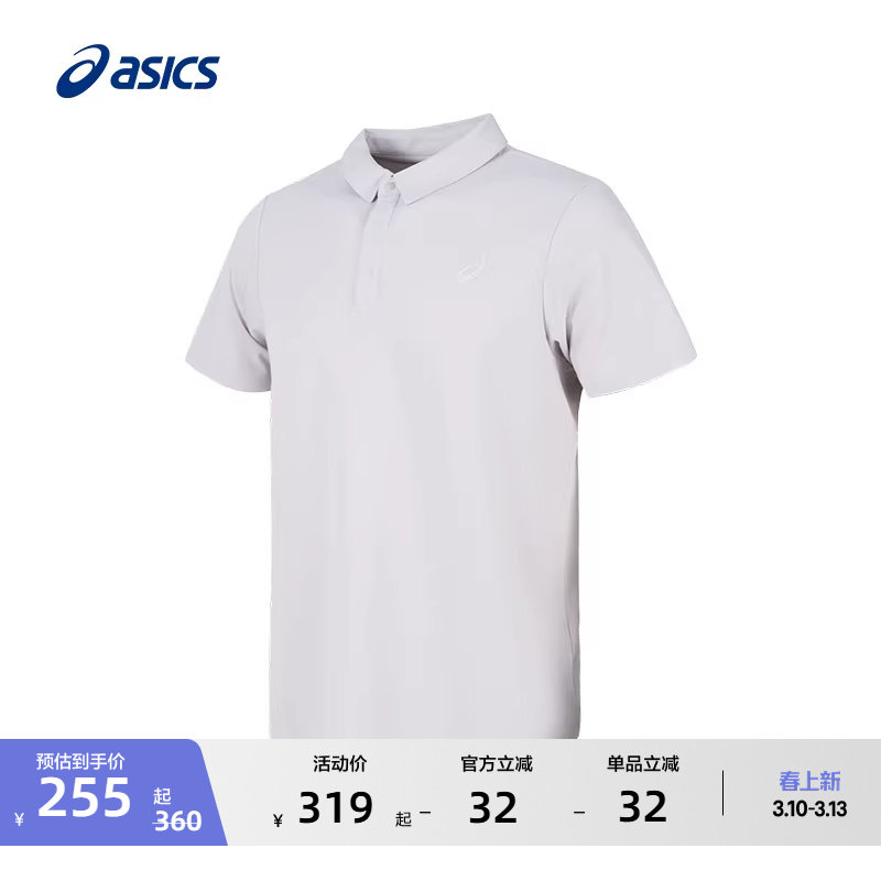 ASICS亚瑟士新款男子透气吸湿快干POLO跑步短袖舒适翻领运动T恤