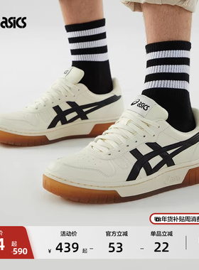 ASICS亚瑟士COURT MZ男女时尚复古休闲鞋低帮舒适耐磨情侣板鞋