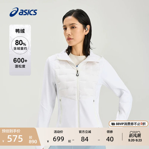 亚瑟士女子保暖羽绒服棉服