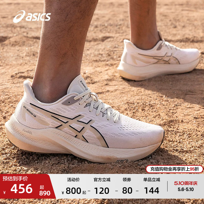 ASICS��ɪʿGT-2000 12���ȶ�֧����Ь͸���ص��˶�Ь 448Ԫ