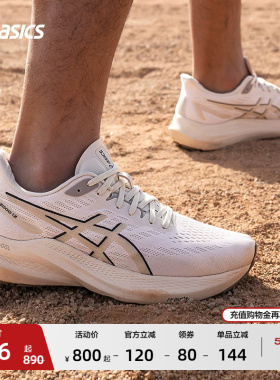 ASICS亚瑟士GT-2000 12男稳定支撑跑鞋透气回弹运动鞋