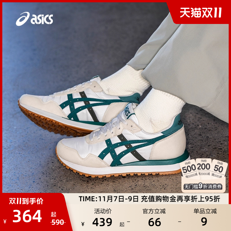 亚瑟士男女潮流运动休闲鞋