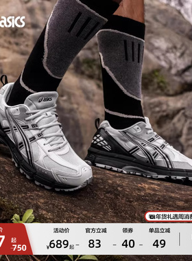 ASICS亚瑟士新款GEL-KAHANA 8 SP情侣登山徒步越野跑鞋户外运动鞋