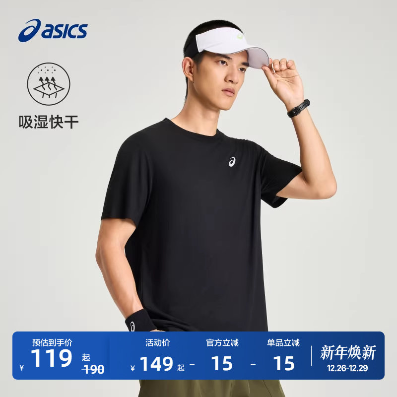 亚瑟士男子舒适透气T恤
