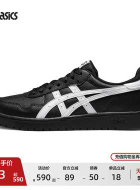 ASICS亚瑟士JAPAN S情侣板鞋时尚复古虎爪休闲鞋低帮透气板鞋