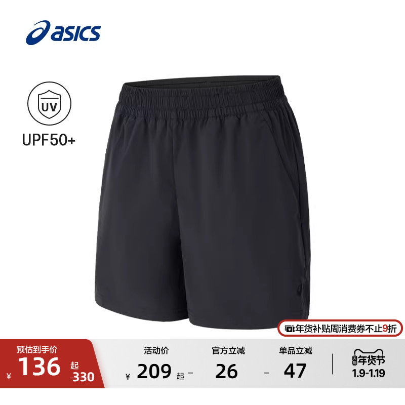 ASICS亚瑟士新款女子跑步短裤梭织透气舒适松紧系带运动短裤