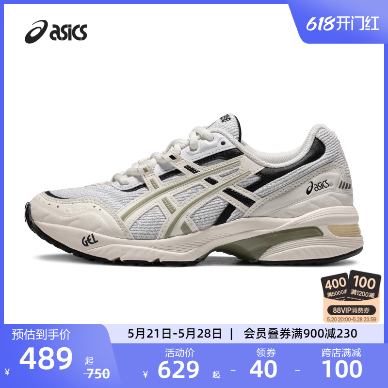 【百亿补贴】ASICS亚瑟士GEL-1090情侣老爹鞋时尚透气复古休闲鞋