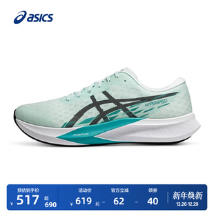 轻量透气回弹抓地运动鞋 4女子竞速跑鞋 SPEED ASICS亚瑟士HYPER