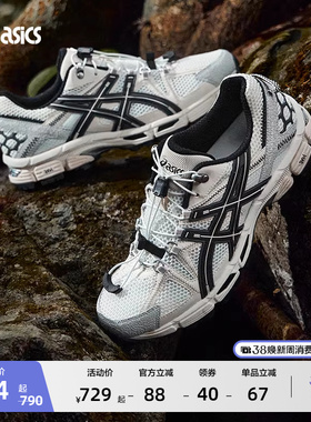 ASICS亚瑟士新款GEL-KAHANA 8 FL情侣户外越野跑鞋耐磨徒步登山鞋