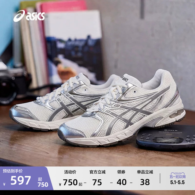 ASICS亚瑟士新款GEL-DS TRAINER 14男女运动鞋时尚复古情侣休闲鞋