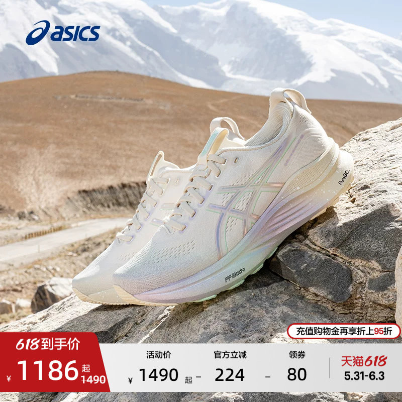 ASICS亚瑟士新款GEL-KAYANO 32铂金款女子稳定支撑透气耐磨跑步鞋