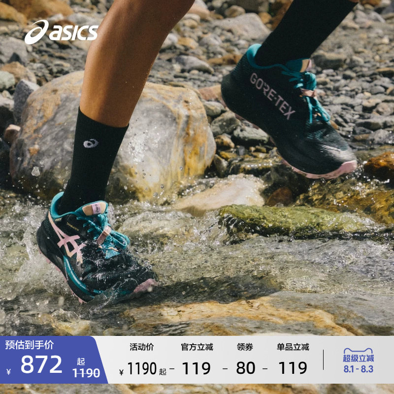 ASICS亚瑟士新款TRABUCO 14 GTX女子户外越野跑鞋抓地耐磨运动鞋