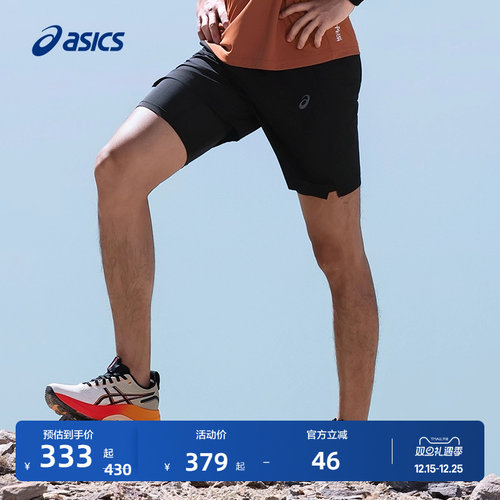 亚瑟士男子吸湿快干透气短裤