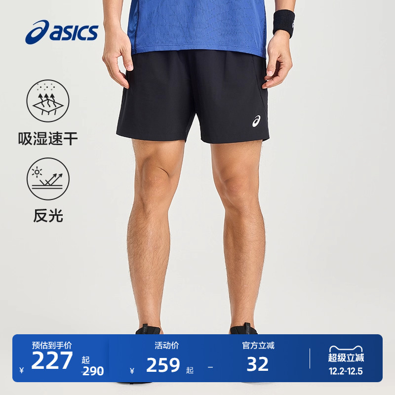 亚瑟士男子吸湿快干跑步短裤