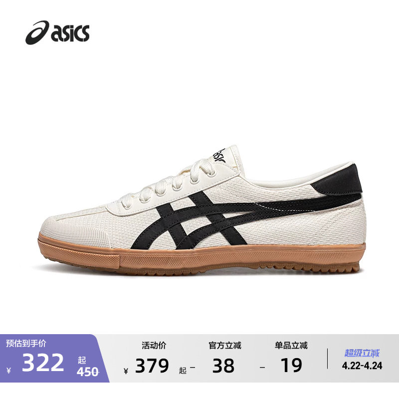 ASICS亚瑟士德训鞋TSG-110情侣虎爪帆布鞋薄低板鞋复古运动休闲鞋
