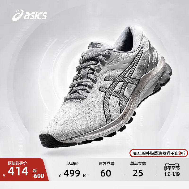 ASICS亚瑟士女子跑鞋GT-1000 10稳定支撑减震回弹透气运动鞋