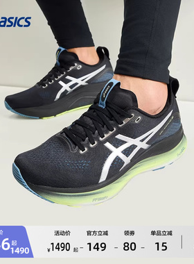 ASICS亚瑟士新款GEL-KAYANO 32 LUXE男女稳定支撑跑鞋专业运动鞋
