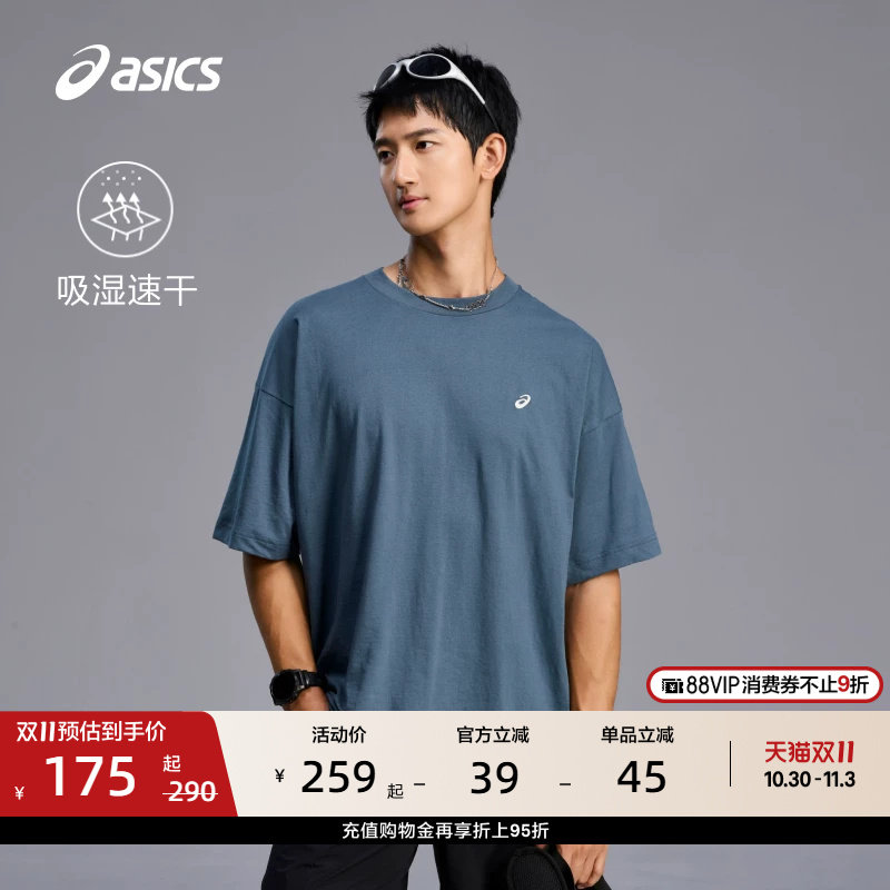 ASICS亚瑟士新款男子速干跑步运动短袖T恤舒适时尚套头圆领T恤