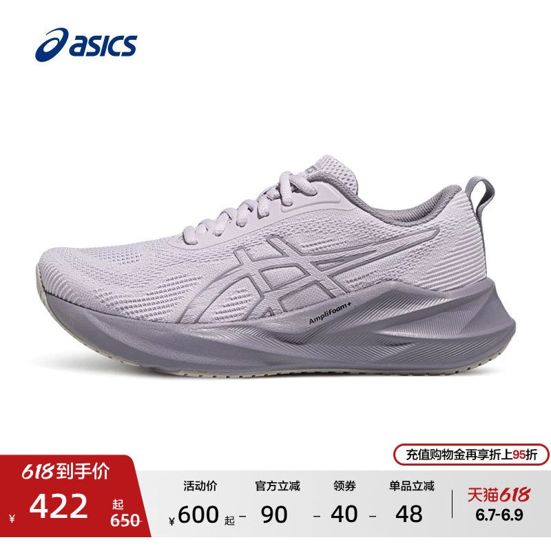 ASICS亚瑟士新款ABLAZE火花跑鞋女子缓震回弹跑鞋网面透气运动鞋