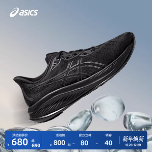 透气缓震保护专业跑步鞋 26男子运动鞋 CUMULUS ASICS亚瑟士GEL