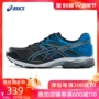 Giày chạy bộ ASICS yasehi Giày nam đệm nhẹ đệm lưới thoáng khí Giày thể thao T714N-9790 - Giày chạy bộ giày sport