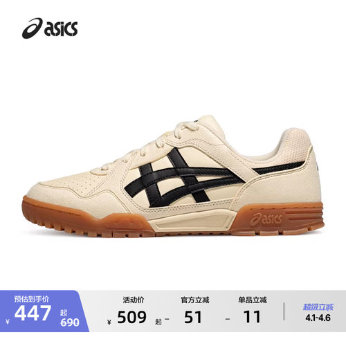 亚瑟士情侣潮流休闲板鞋