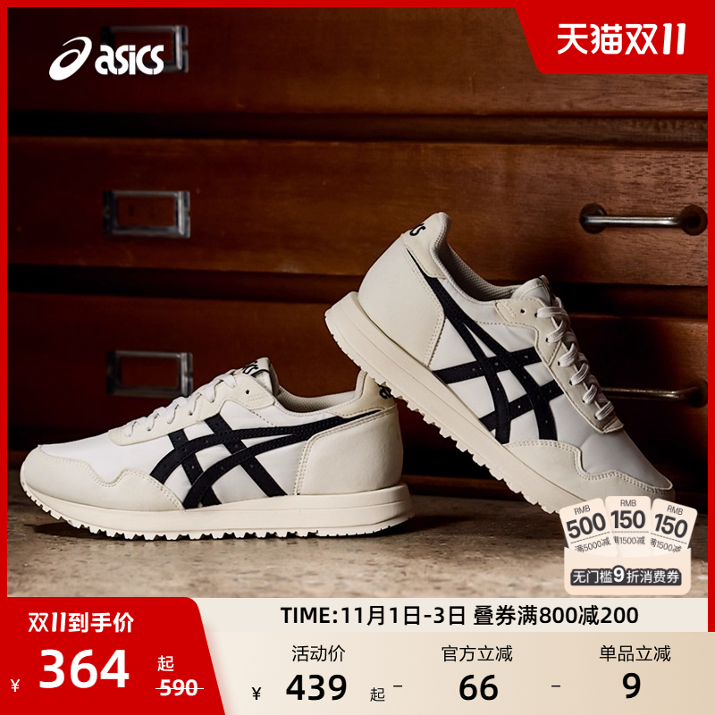 ASICS亚瑟士新款TIGER RUNNER II男女舒适潮流时尚复古运动休闲鞋