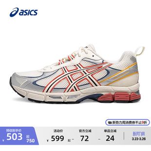 GEL 耐磨透气运动鞋 EXALT CN男子缓震跑步鞋 ASICS亚瑟士新款