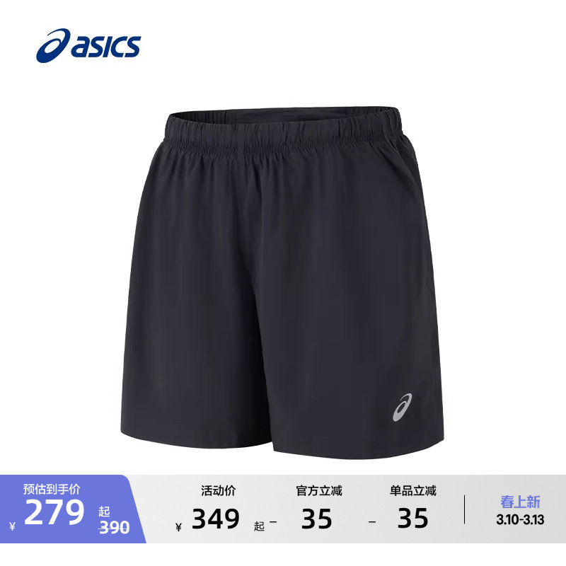 ASICS亚瑟士新款男子舒适松紧跑步短裤梭织反光系带运动短裤