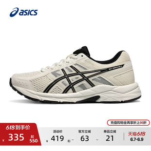 运动鞋 ASICS亚瑟士GEL 网面透气轻便减震跑鞋 4女子跑步鞋 CONTEND