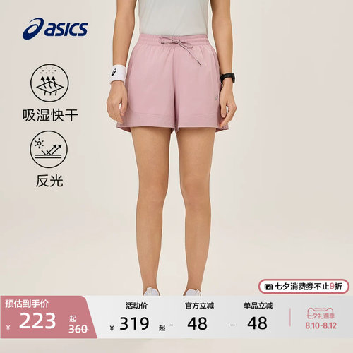 亚瑟士女子吸湿快干反光跑步短裤