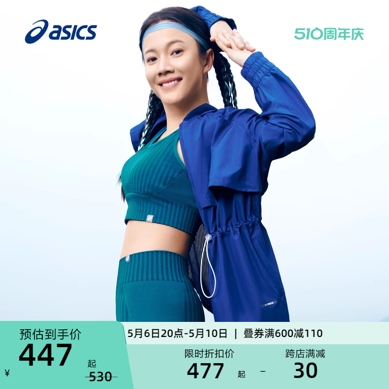 ASICS亚瑟士夏季新款运动胸衣女式NAGINO运动内衣bra柔软舒适背心