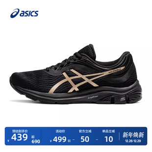 舒适透气运动鞋 11男子减震回弹跑鞋 PULSE ASICS亚瑟士GEL