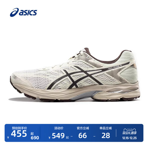 亚瑟士男子舒适减震跑鞋