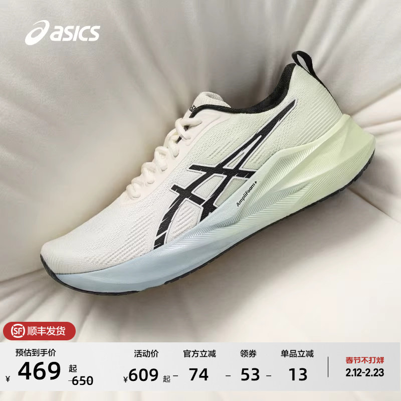 ASICS亚瑟士新款ABLAZE火花跑鞋男子透气跑步鞋缓震回弹运动鞋