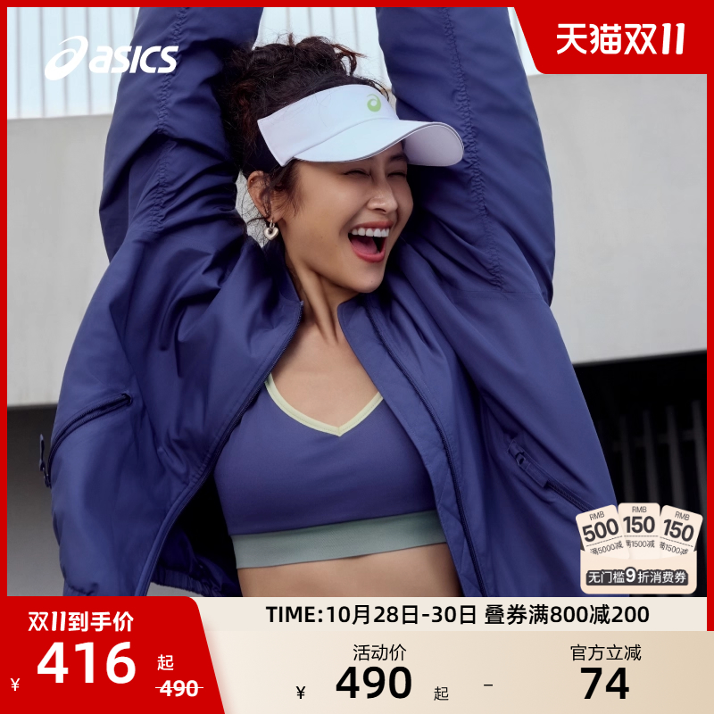 亚瑟士女性弹力运动胸衣