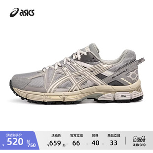 ASICS亚瑟士GEL-KAHANA 8情侣越野跑鞋户外徒步登山鞋运动休闲鞋