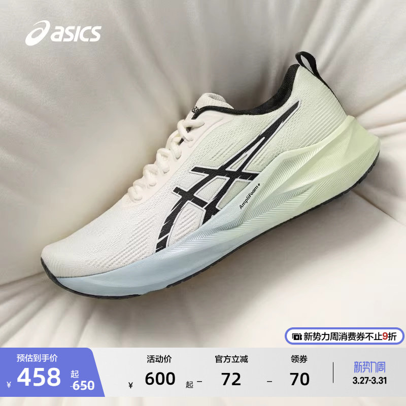 ASICS亚瑟士新款ABLAZE火花跑鞋男子透气跑步鞋缓震回弹运动鞋