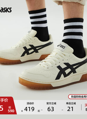 ASICS亚瑟士COURT MZ男女时尚复古休闲鞋低帮舒适耐磨情侣板鞋
