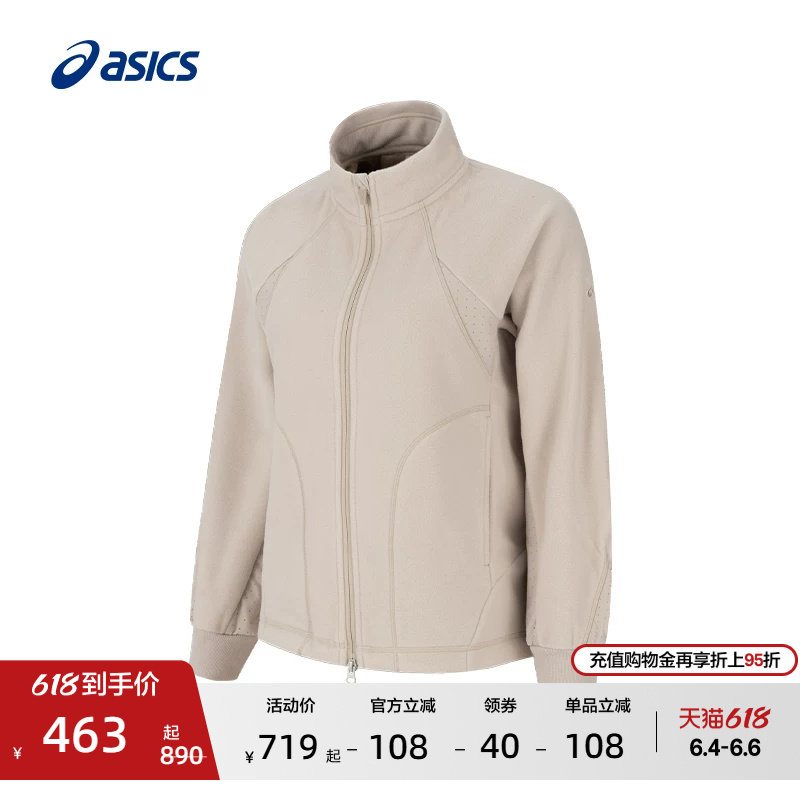 ASICS亚瑟士新款女式运动POLARTEC抓绒夹克拉链立领时尚保暖外套