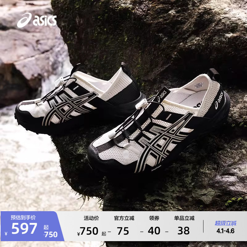 ASICS亚瑟士GEL-SONOMA TR男女溯溪鞋户外登山夏季舒适运动休闲鞋