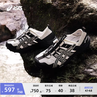户外登山夏季 ASICS亚瑟士GEL SONOMA TR男女溯溪鞋 舒适运动休闲鞋
