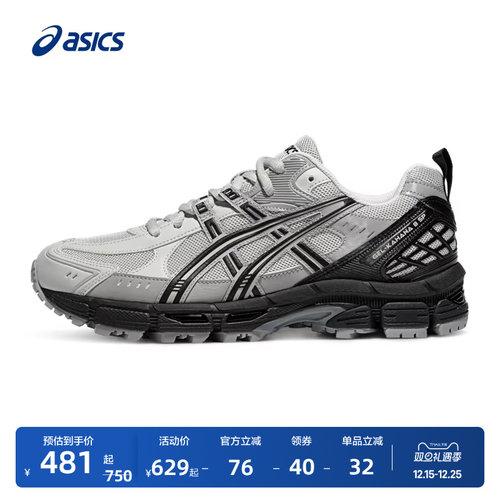 亚瑟士男女减震透气跑步鞋