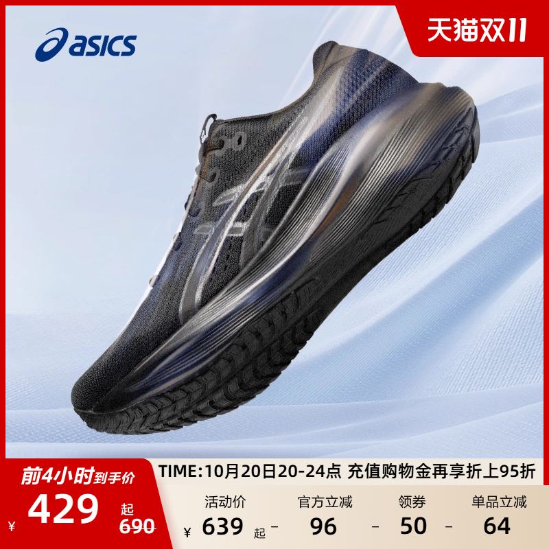 ASICS亚瑟士新款GEL-EXCITE 11女子跑步鞋缓震回弹透气舒适运动鞋