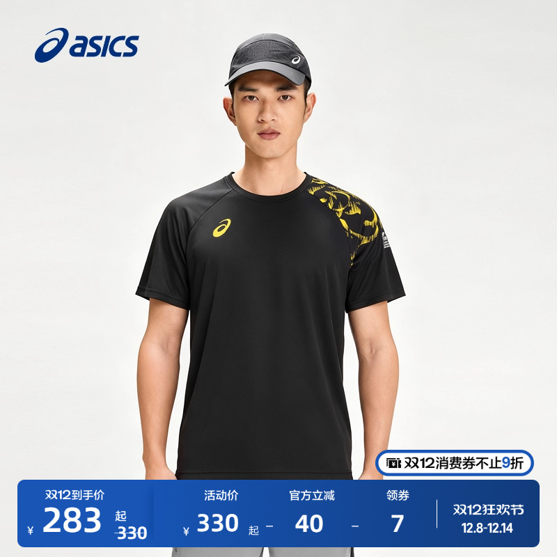 亚瑟士男子圆领排球T恤