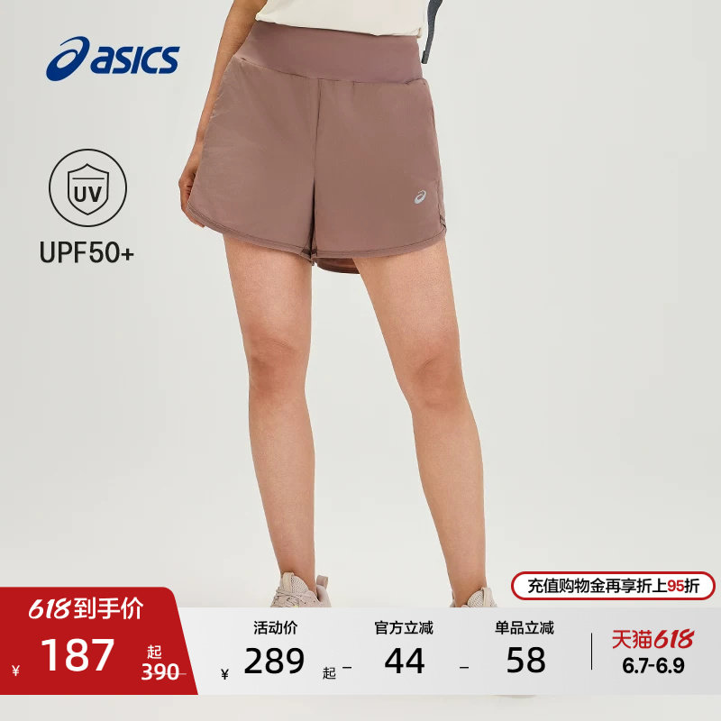 ASICS亚瑟士新款女子防晒跑步短裤女式抗紫外线松紧高腰运动短裤