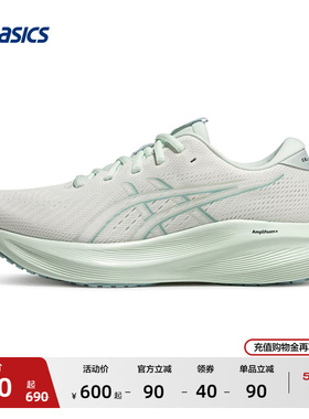 ASICS亚瑟士新款GEL-EXCITE 11女子回弹抓地透气运动鞋缓震跑步鞋