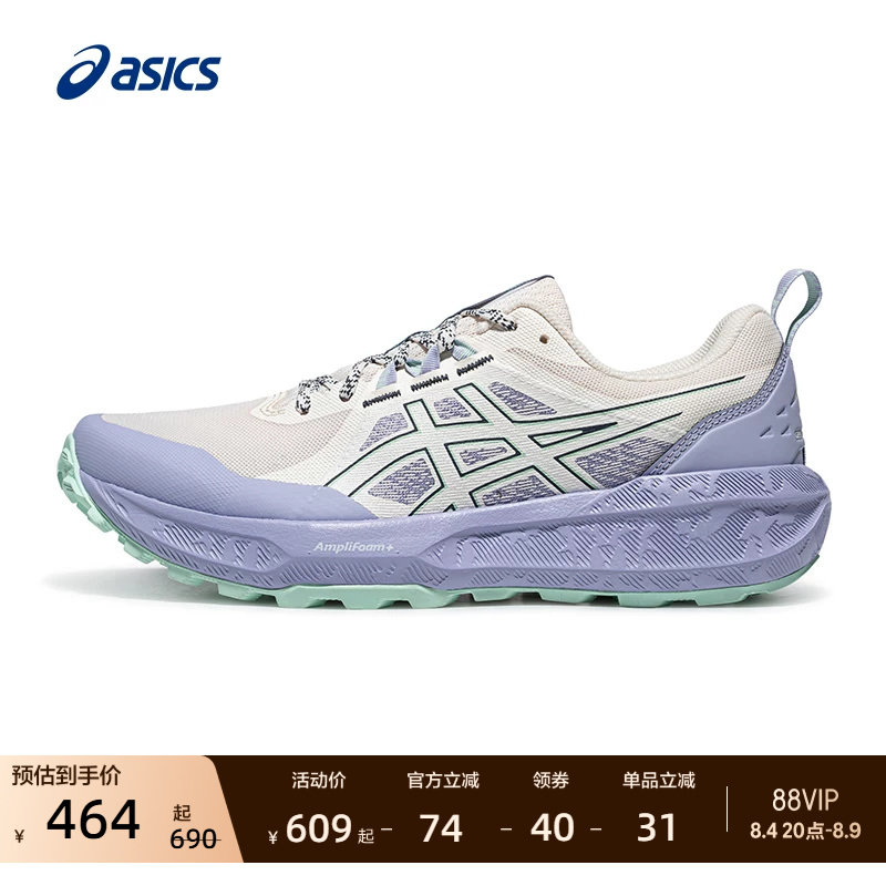ASICS亚瑟士新款GEL-SONOMA 8女子缓震越野跑鞋户外徒步运动鞋