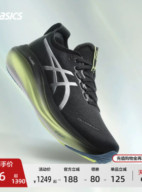 ASICS亚瑟士GEL-NIMBUS 27 LUXE男女缓震回弹跑鞋专业透气运动鞋