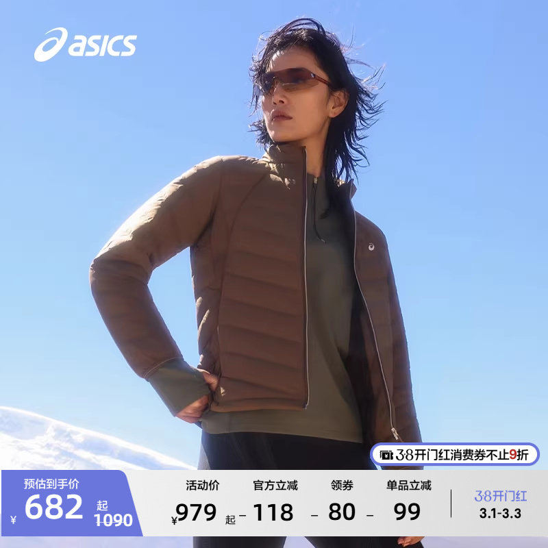 ASICS亚瑟士新款女式运动轻量羽绒夹克立领保暖羽绒夹克